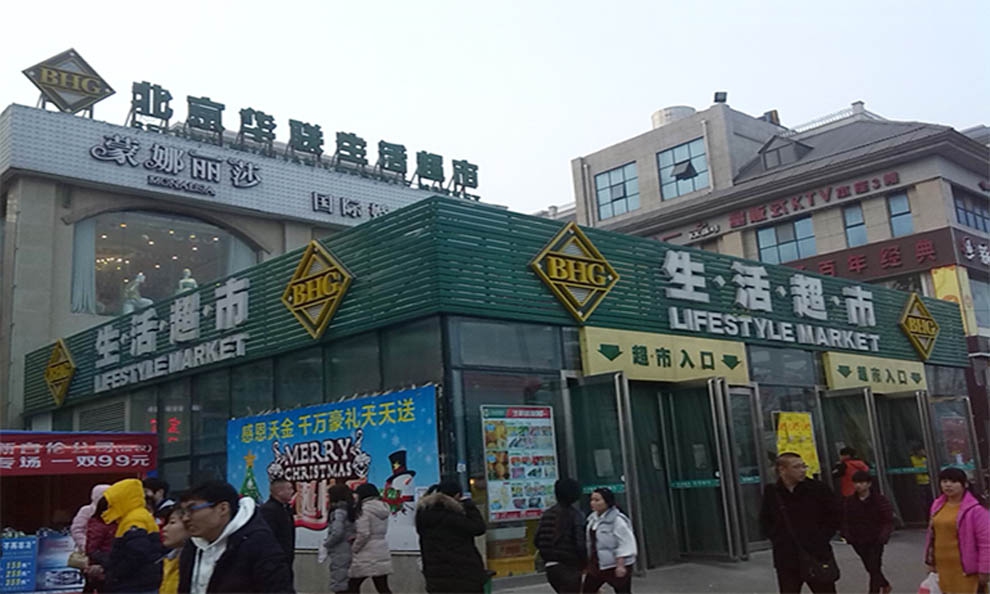 站点外貌.jpg